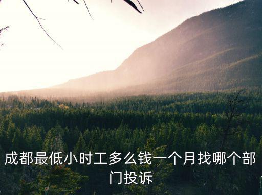 成都市天府新區消防大隊參謀，為什么現在淘寶收貨地址上不可以選擇成都市天府新區