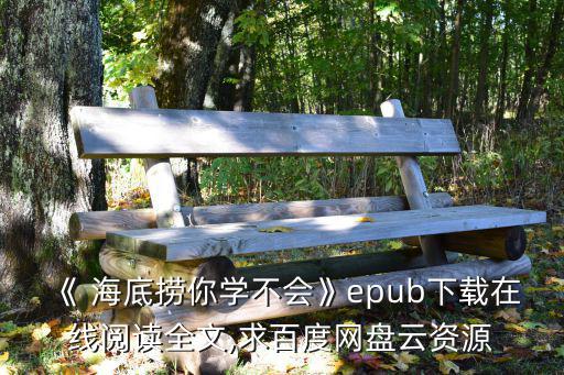海底撈你學不會,武漢中醫院急救中心急救病人