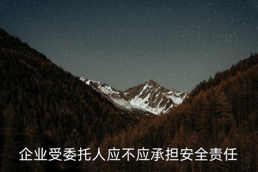 成都市安全責任保險專委會，四川成都市電動自行車第三者責任險在哪買