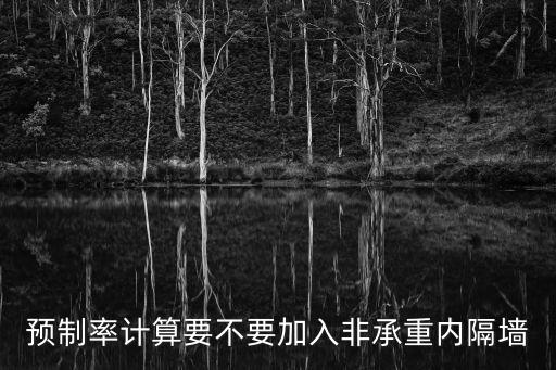 成都市2019裝配預制率，成都芙蓉大道會通地鐵不