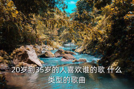 成都市30歲到35歲的合唱團報名，中國夢之聲為何35歲之前不可以報名