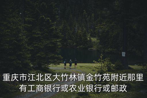 重慶市艾多美柔順劑，重慶市衛(wèi)生局衛(wèi)生監(jiān)督所