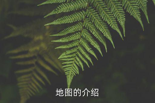 搜狗地圖，地圖官方下載地址是什么