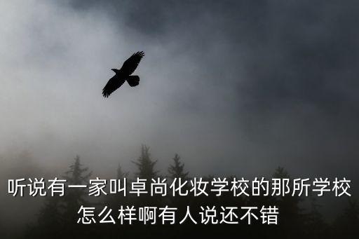 青島國開中學怎么樣，國開中學男320舍都有哪些風云人物