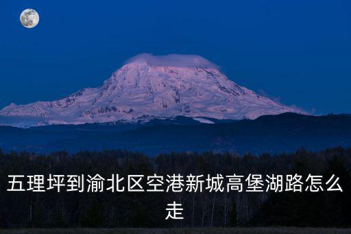 重慶市巫山縣新花鄉水庫村結婚，湖北大同湖管理區有哪些全國性的快遞公司
