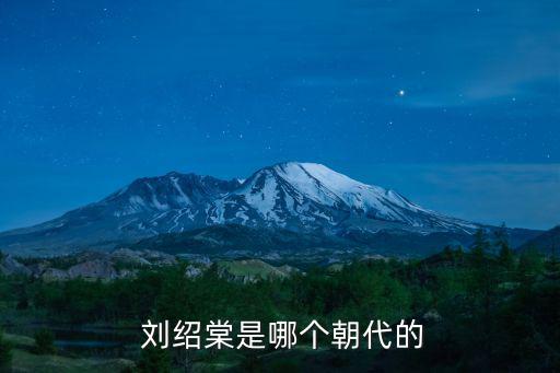 劉紹棠,《水上風》獲文學系列《長江》優秀中篇小說