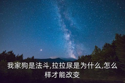 尿崩癥是什么病,三尿癥:尿路刺激引發(fā)尿頻尿急、尿痛