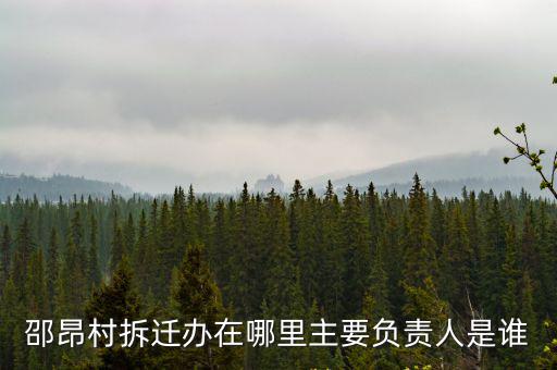 成都市天府新區(qū)街道辦周鑫，成都被砍的周鑫是哪里人
