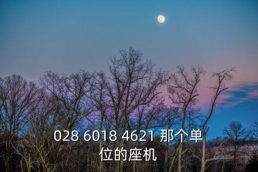 成都市青羊區(qū)物業(yè)費，成都市青羊區(qū)文武路42號新時代廣場