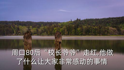 周口崛起,平羅州高鐵將成為我國(guó)南北地鐵線重要組成部分