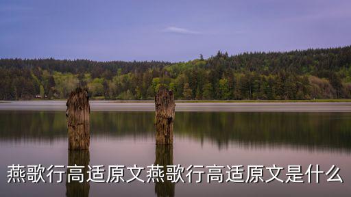 校尉羽書飛瀚海,中國將軍們離開家鄉迎接武漢回來