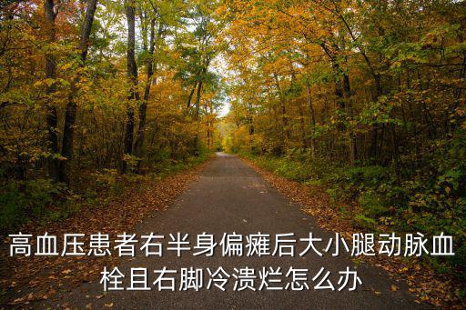 重慶市醫科大學附一院劉靜玉，子宮內膜息肉手術后 可以喝紅糖水嗎