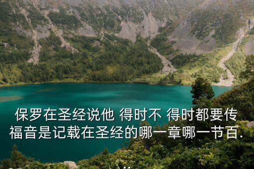 得時,得時環氧鋼筋膠強韌耐老化韌性優異