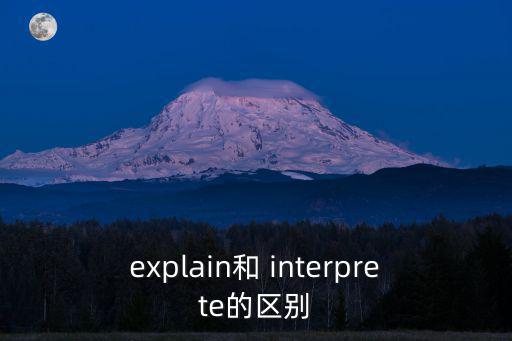 interpret,新傳媒5頻道播出第二場選區競選廣播
