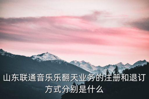 山東企業開辦一窗通服務平臺，山東省砼煙囪建筑施工廠家倒模鋼筋混凝土煙囪單位滑模水泥煙囪單位