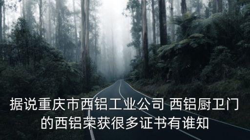 重慶市衛(wèi)浴門廠家，重慶套裝門廠有哪些
