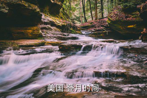 美國登月幾次,美國人登月失敗連設計圖都找不到了?
