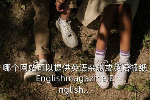 scmp,《人民日報》是中共中央機關報