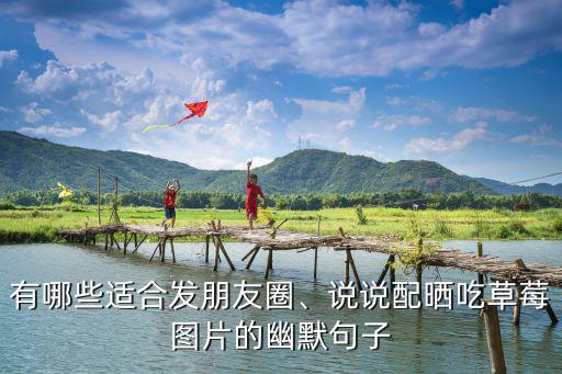 甜甜的圖片,臺(tái)灣省荷蘭人傳入荷蘭蓮荷花品種不一樣