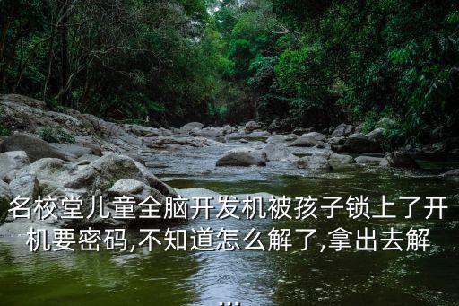 憶觸記發(fā),憶觸記發(fā)培訓(xùn)班涵蓋中小學(xué)及初中英語(yǔ)