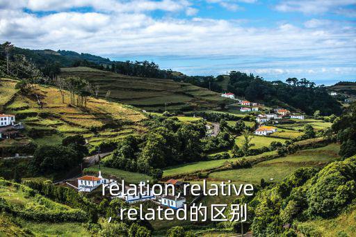 related,相關(guān)聯(lián)詞:已連接到同一家族的人和事件