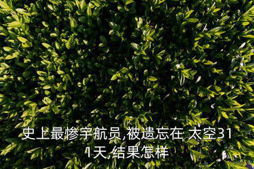 太空的圖片,宇宙之外是什么?請相信我!