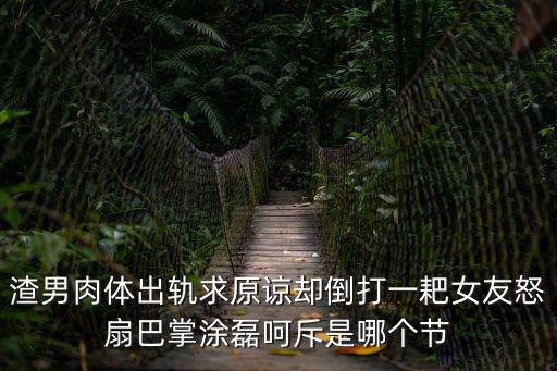 重慶市青聯 原誠，動漫里最渣的男主角是誰