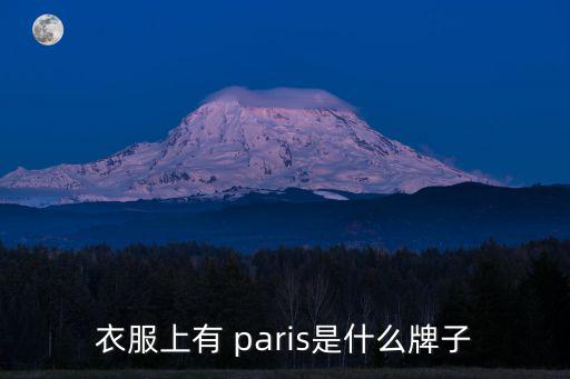 paris,紅底鞋是克里斯蒂安·魯布托的標(biāo)志性標(biāo)志