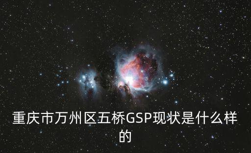 重慶市橋梁現狀，重慶的交通狀況為何遲遲得不到改善石門大橋堵了幾個世紀的車