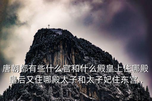 權力三道門,武漢新增十個重點保護單位包括中央和東南西北
