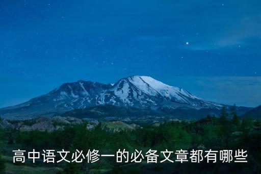 蘇武傳課件,尋找武傳祥十六飛天火炬臺