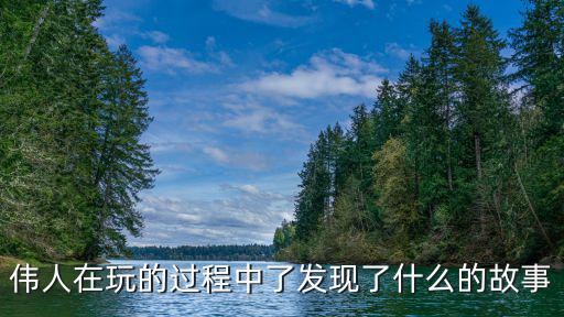 袁光明上實劍橋，我現在在玩奇跡私服誰能告訴我下我現在50000多點要是玩戰(zhàn)士
