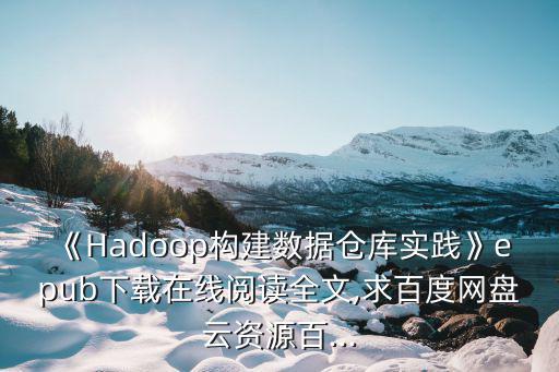 王雪迎,王雪迎下載免費(fèi)在線閱讀鏈接: