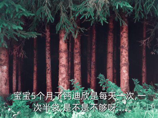 寶寶睡覺搖頭,上海火車站出現缺鈣癥狀可考慮看醫生