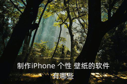 個性桌面壁紙,鴻蒙系統2.0版個性桌面設置方法