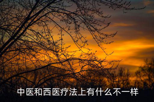 中醫的治療方法,中醫治療輸卵管積水療效很好
