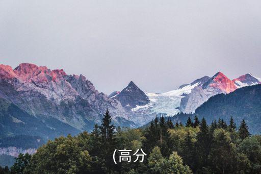 楊敬一,選前最后五名候選人提名名單出爐