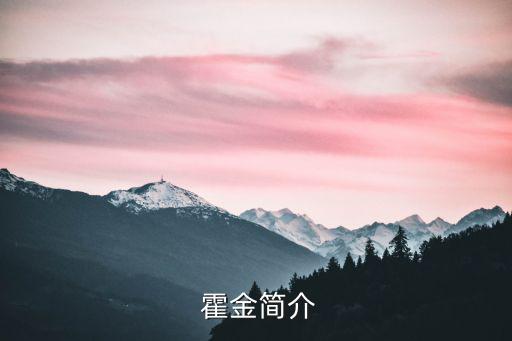 霍金簡介資料,英國天文學家霍伊爾是個英雄
