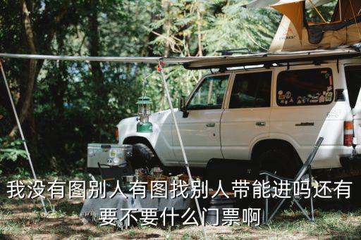 重慶市警備區(qū)其他人可以進(jìn)入嗎，2月19曰 1232 所有區(qū)進(jìn)得到重慶區(qū)不行