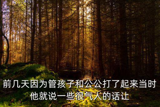 我和公爹，我和我公公有過一次性經歷