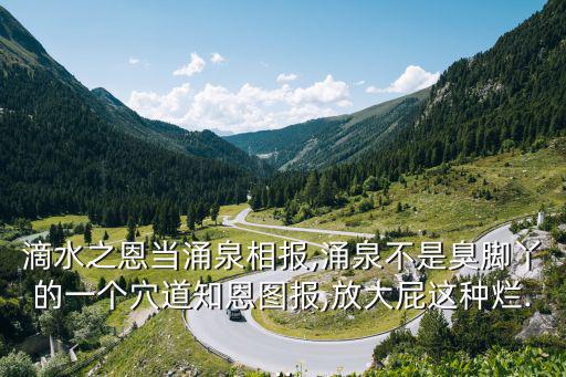 腳部穴位,腎經之氣從腳灌溉全身要先暖腳