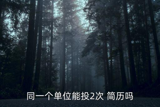 薄一波簡(jiǎn)歷,投資者要有穩(wěn)定心態(tài)不要半途而入