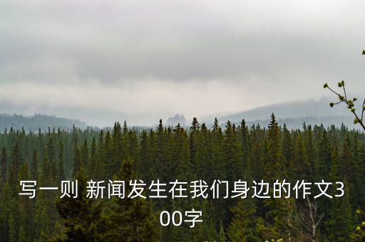 一則新聞,長江珍稀魚類科普館一米高大上