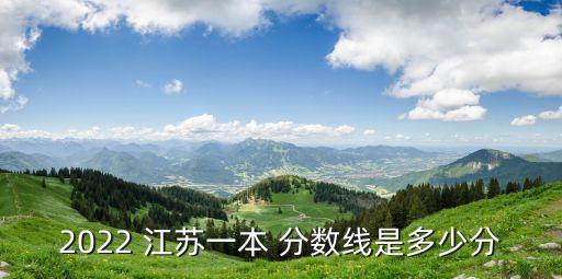 江蘇分數線,江蘇高考理工男考砸150分選考三科各100分