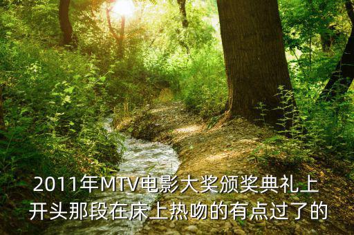 重慶市雙擁頒獎視頻，奧斯卡頒獎典禮上有一個黑人叫什么斯很興奮全場起立鼓掌