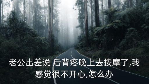 后背疼怎么治療,手背痛有幾點(diǎn)需要思考