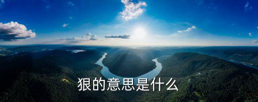 殘忍的心，男人的心真的都很殘忍嗎
