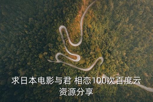 與君相戀一百次,武漢出現(xiàn)第一起病例