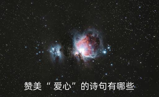 愛心如江河,《曼身掛云衣》第二集:錢不夠，愛心再入住