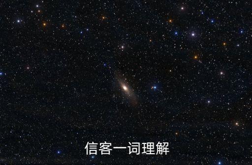 信客,第八集:老信客之死的故事
